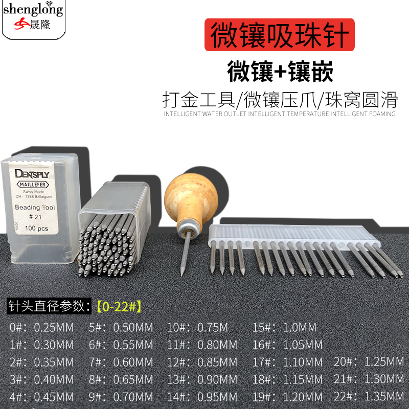 0-22 Jewelry Inlaid Suction Bead Needle Suction Pearl Inlaid Stone Micro Inlaid Press Claw Suction Claw Bead for making a needle beating gold tool