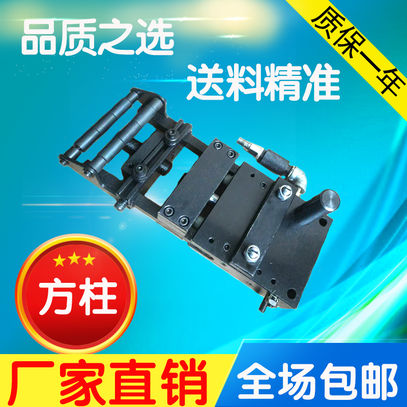 Flush Bed Automatic Feeder Air Pneumatic Automatic Feeder AF-4C feeder perimeter Automation can be set