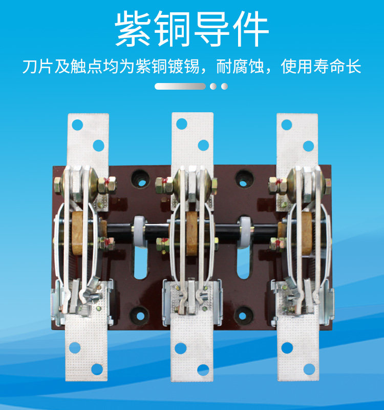 旋转式刀开关HD13BX-600/31隔离开关1000A刀闸三相开启式闸刀紫铜-阿里巴巴