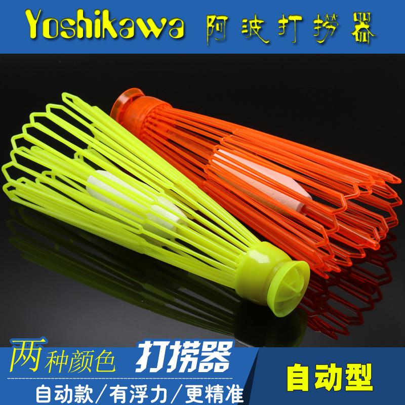 Yoshikawa Yoshikawa Awa salvage device Abo rescue device drift device floating wave catcher Awa umbrella