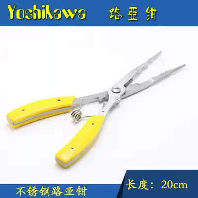 Yoshikawa Yoshikawa Multifunctional Luya Tongs 420 Stainless Steel Shears Fishing Pliers Off Hook Tool Pliers