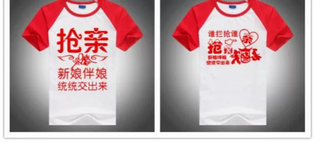 Lấy quần áo anh chị em sáng tạo tùy chỉnh đám cưới chú rể nhóm quần áo anh em tay ngắn Fulu Ying chào đón áo phông áo thun polo nam