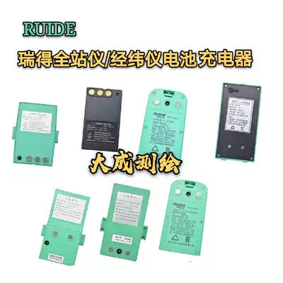 realdor total station battery NB-28 RB-30 Li-30 39 BDC15L battery NC-V III charger