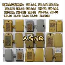 Southern total station battery NB-10 20C 25C 28A 30A 35A Li30 39 LB-01 charger