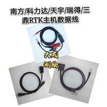 Southern Kelidaruide Sanding RTK GPS data cable L797Y host L997Y static cable COM USB