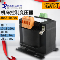 Norstine engraving machine driver transformer 70V 500W machine tool control transformer output two sets of AC