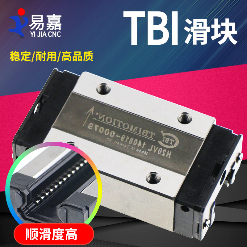 Engraving machine TBI Straight square rail slider linear guide slider H20 25 30VLVN 30VLVN H20 25FL 25FL accessories