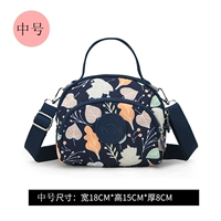 Средний восемь сокровища (9919)