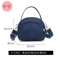 Средний темно -синий (9919)