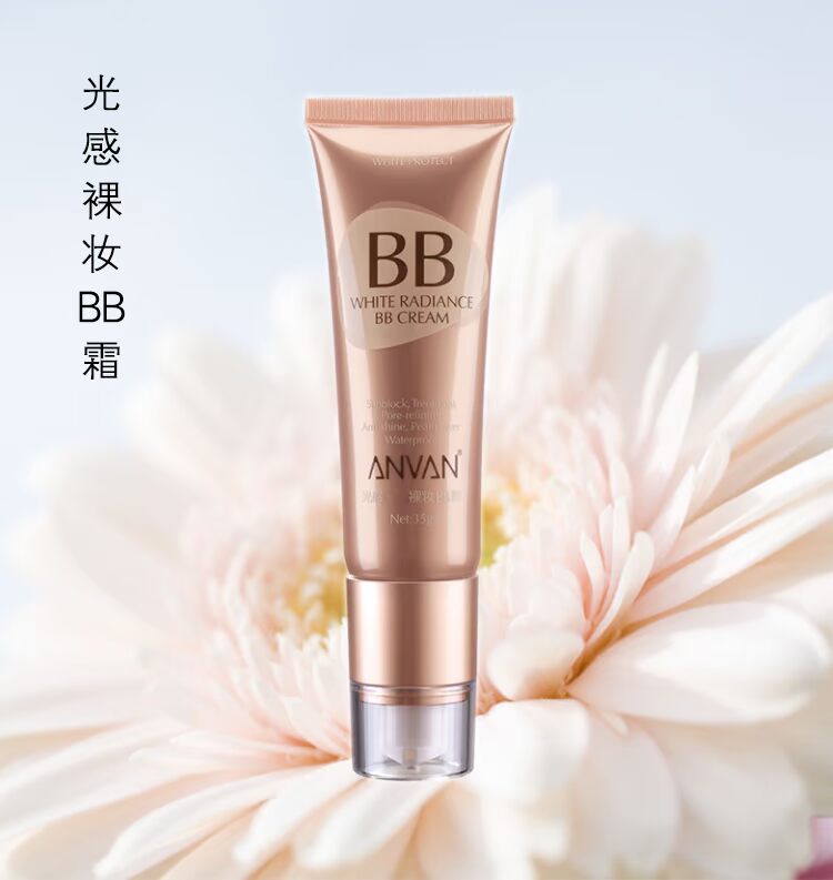 Han Fang màu trắng sáng trắng trang điểm nude BB cream 35g sửa chữa làn da để làm sáng màu bảo vệ da BB cream kem nền collagen