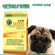 5 kg 2,5 kg Thức ăn cho chó Pug Starling đi lạc chó con chó con đặc biệt chó con chó nhỏ Pug 3-6 tháng 10 - Chó Staples