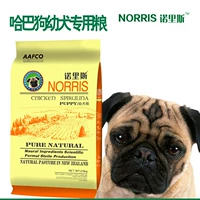 5 kg 2,5 kg Thức ăn cho chó Pug Starling đi lạc chó con chó con đặc biệt chó con chó nhỏ Pug 3-6 tháng 10 - Chó Staples royal canin cho chó con