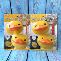 Japanese km duck anti-scalding clip creative vegetable lifter microwave oven insulated gloves 2 pieces pot handle silicone heat insulation