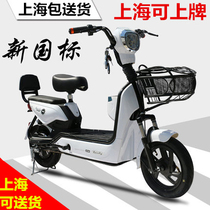 Shanghai Le Run Jude can be licensed new national standard electric bicycle simple Lady two-wheeled 48V pedal battery car