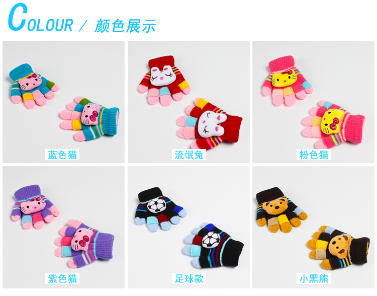 Gants pour enfants en de laine - Ref 2146610 Image 4