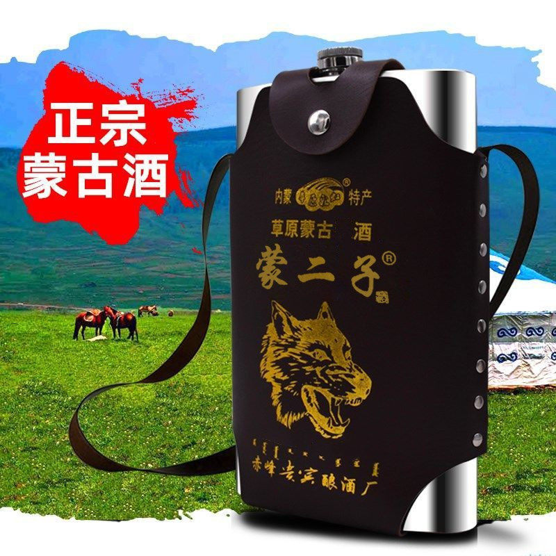 3 pound back pot 52 degree stuffed donkey wine 1500ml stainless steel wine jug Mongolian wine pure grain height