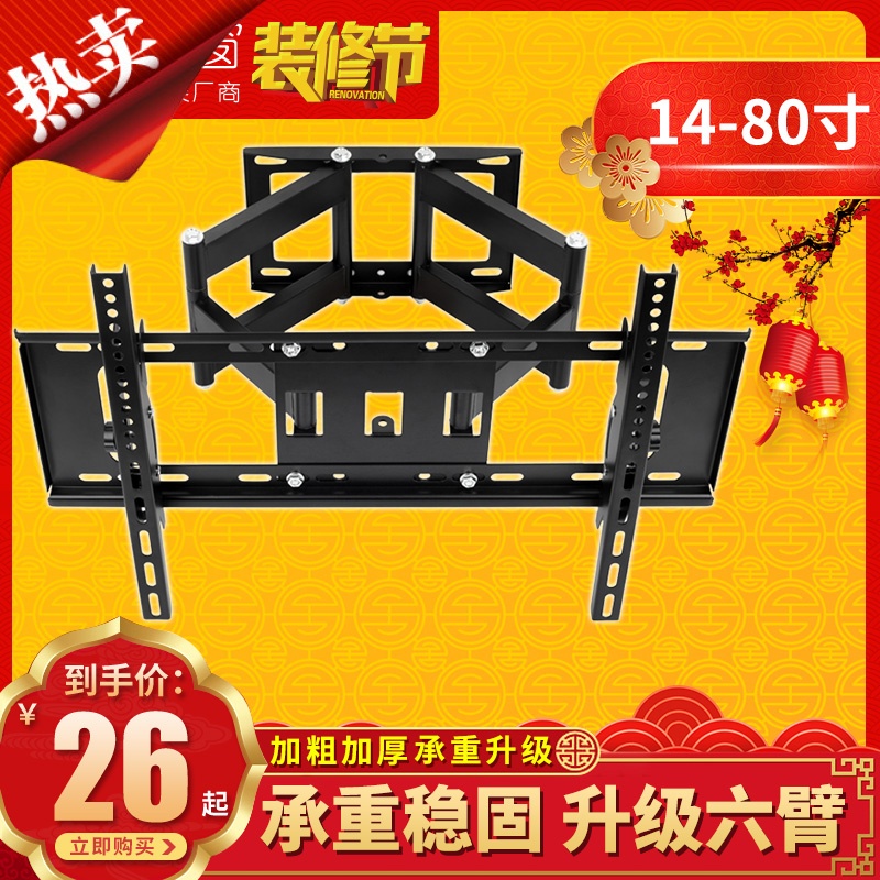 Xiaomi TV Rack Thickened folding TV bracket Adjustable angle telescopic rotating wall-hanging 32 55 80 80