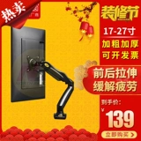 Ноутбук, ЖК-дисплей, настольная трубка, телескопический универсальный высокий экран