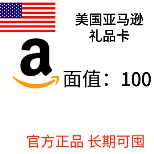 Amazon Gift Card Usa Amazon Gift Card $100 Amazon Giftcard Amazon
