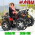 Xe mô tô bốn bánh off-road xăng xăng bốn bánh dẫn động tuyết lạnh người lớn gấp đôi bò lớn cho thuê điện