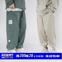 STREAMLET CHEN: DISSOLUTION PANTS 反 释 释 溶解 弧 弧 宽松 宽松 卫 卫 卫