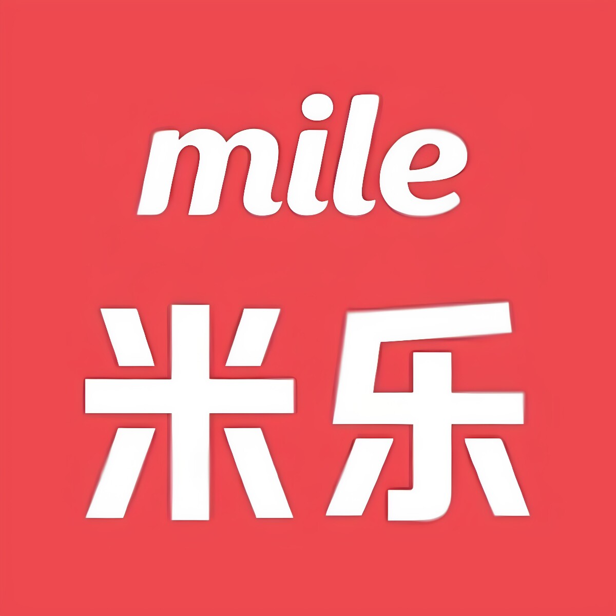 米乐萌宠生活馆