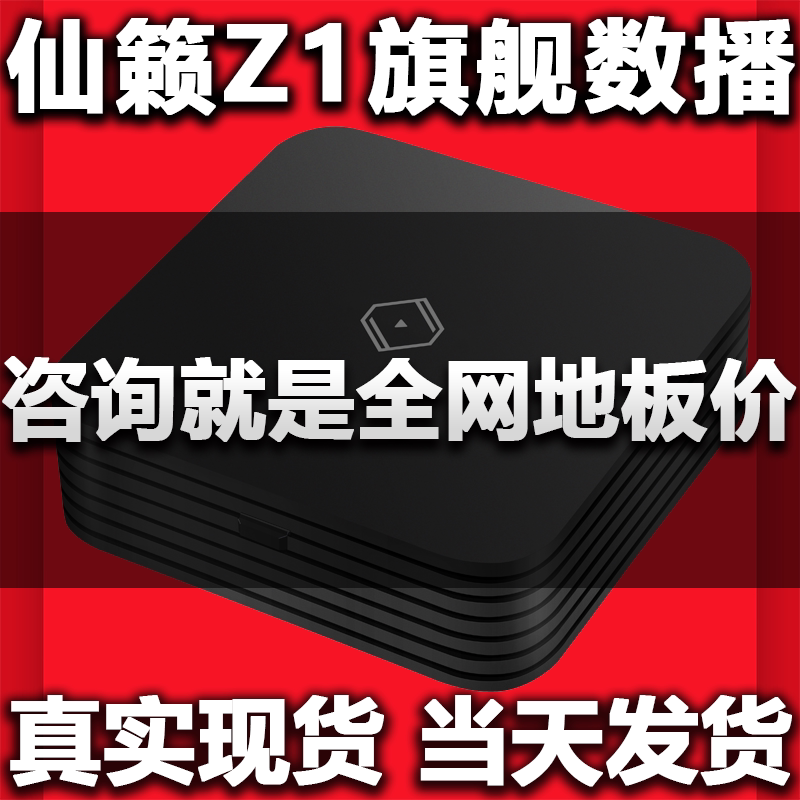 Silent Angel Fairy Z1Roon Core HIFI Number of digital turntable streaming server player