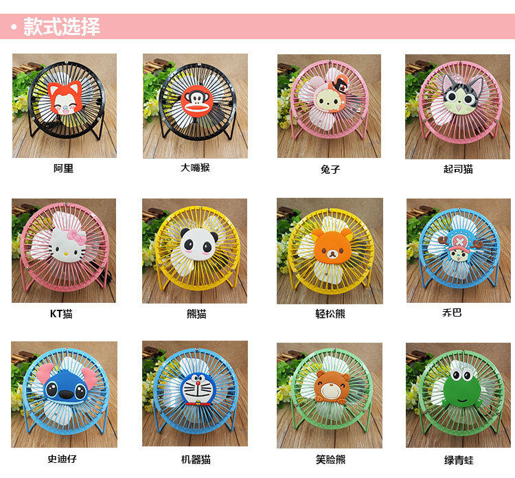 Ventilateur USB - Ref 402880 Image 8