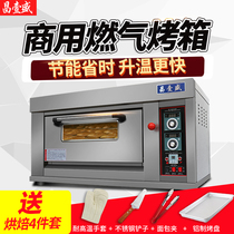 Changyi Sheng one-layer oven commercial gas stall natural gas liquefied gas single-layer large-capacity oven