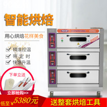 New South YXD-60C Three Floors Six Trays Electric Oven Commercial Oven Electric Oven 60C Pizza Oven Electric 3 Floors 6 Pan