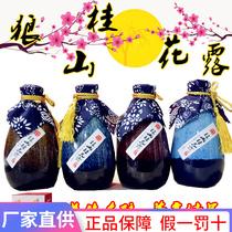 (physical store) Nantong special products for special sale such as Gaobai Pu Shui Ming Building Yellow Wine Great Sacred Wolf Mountain osmanthus dew yellow wine