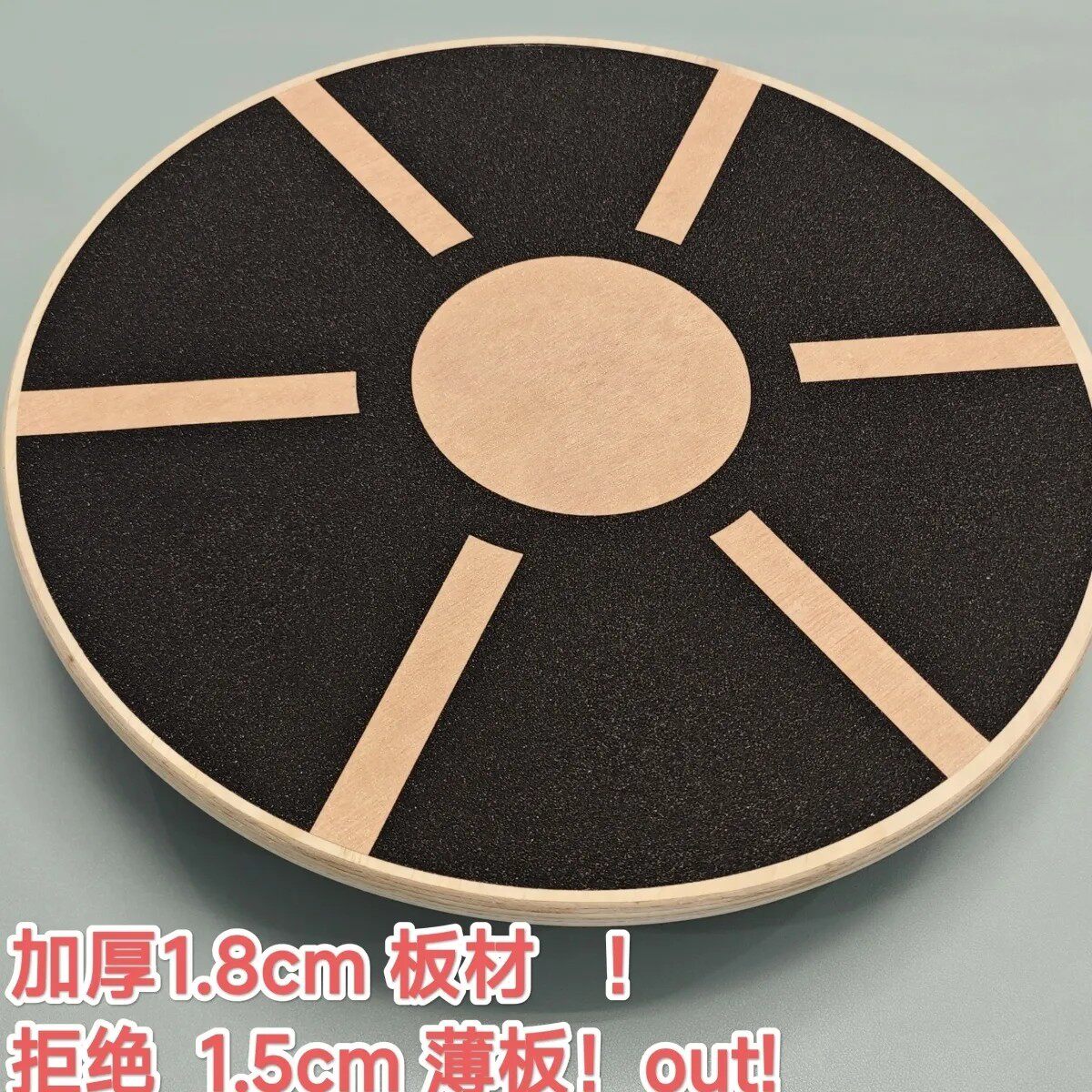 バランスボード、体幹リハビリトレーニング、ヨガ、子供向け感覚統合フィットネス、バランスディスクトレーニング器具、大人用木製ステップボード