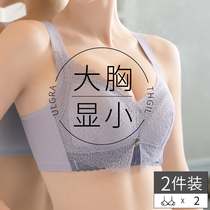 New summer ultra-thin chest small underwear women without steel ring adjustment type gathering large size bra fat MM