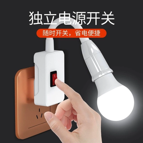 Светодиодная энергосберегающая лампа, лампочка для кровати, фонарь, бра, переключатель для спальни, супер яркий светильник, ночник