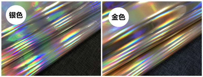 Symphony laser PU da vải COS quần áo sân khấu quần áo huỳnh quang vải quần áo rung với nền nền hướng dẫn tự làm thun 4 chiều