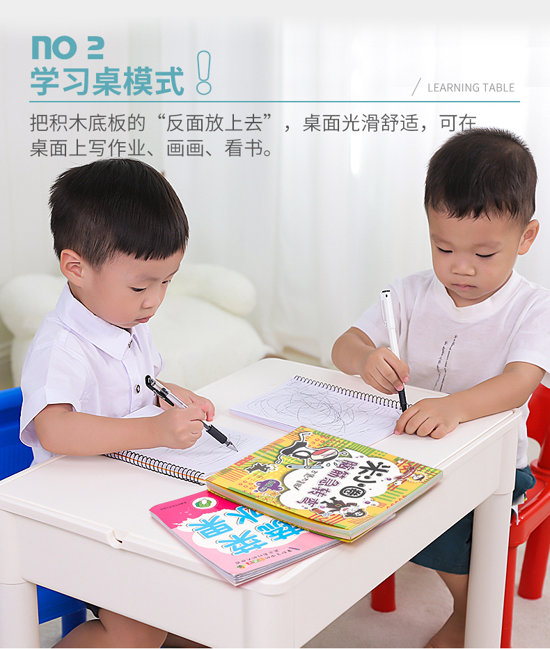 Bàn đồ chơi trẻ em câu đố trò chơi bàn xây dựng không gian bé chơi cát bàn giáo dục sớm - Đồ chơi giáo dục sớm / robot đồ chơi giáo dục cho bé
