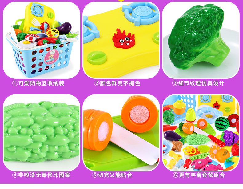 Đồ chơi trẻ em, nhà chơi, bếp, 3-6 tuổi, 7 bé gái, nấu ăn, nấu ăn, dụng cụ nhà bếp, bộ dao kéo, cắt trái cây đồ chơi câu cá