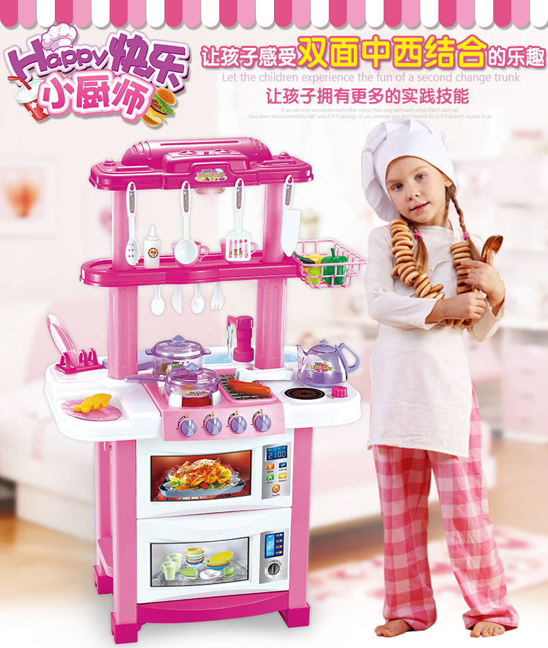 Đồ chơi trẻ em, nhà chơi, bếp, 3-6 tuổi, 7 bé gái, nấu ăn, nấu ăn, dụng cụ nhà bếp, bộ dao kéo, cắt trái cây đồ chơi câu cá