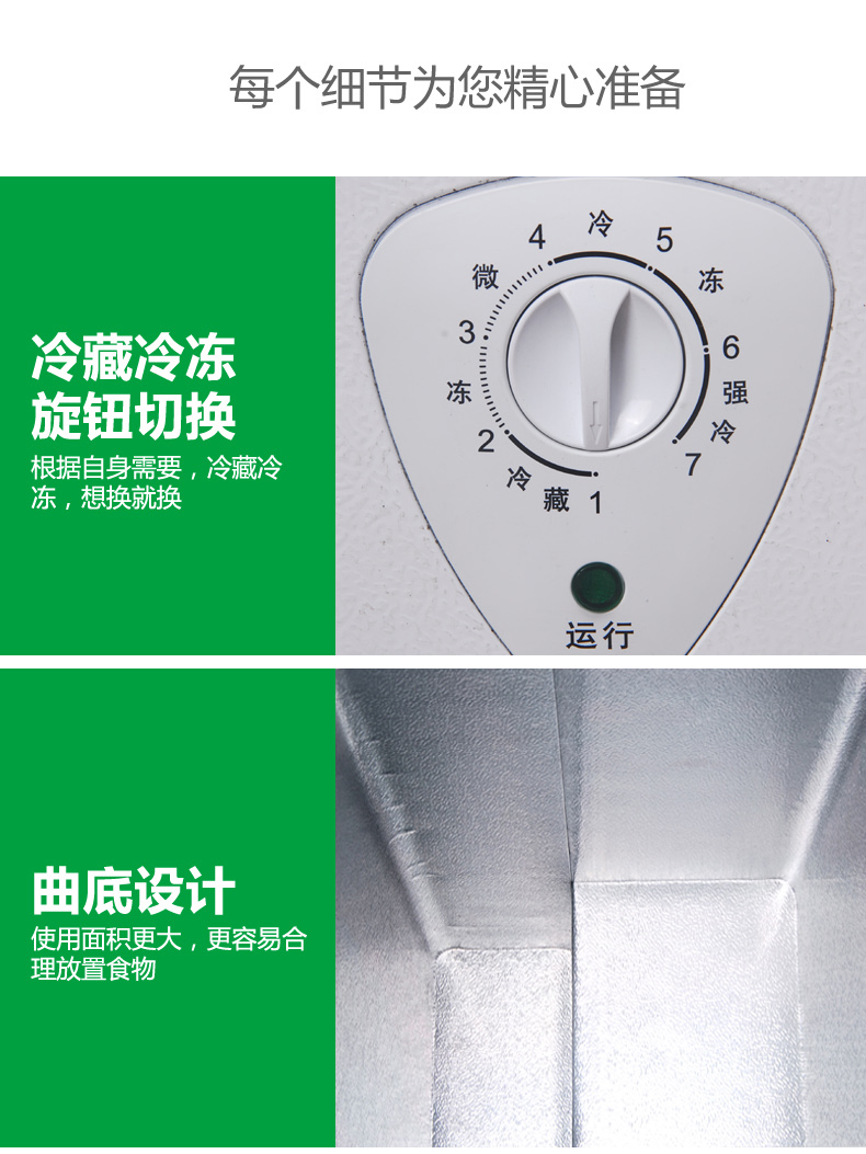 106L nhà nhỏ tủ đông công suất lớn tủ đông thương mại nhỏ tủ đông nhỏ tủ lạnh tươi sử dụng điện tiết kiệm kép - Tủ đông tủ đông 4 cánh
