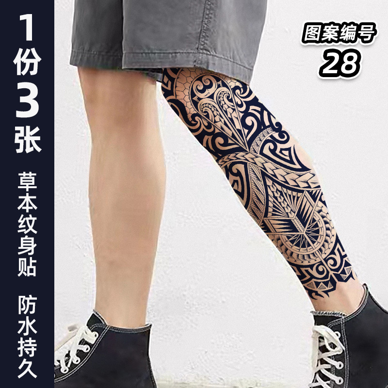 Waterproof and Long-Lasting Herbal Tattoo Stickers with a High-End Feel for Men and Women, Covering Scars on the Lower Legs, ins Cool Flower Designs, Non-Reflective