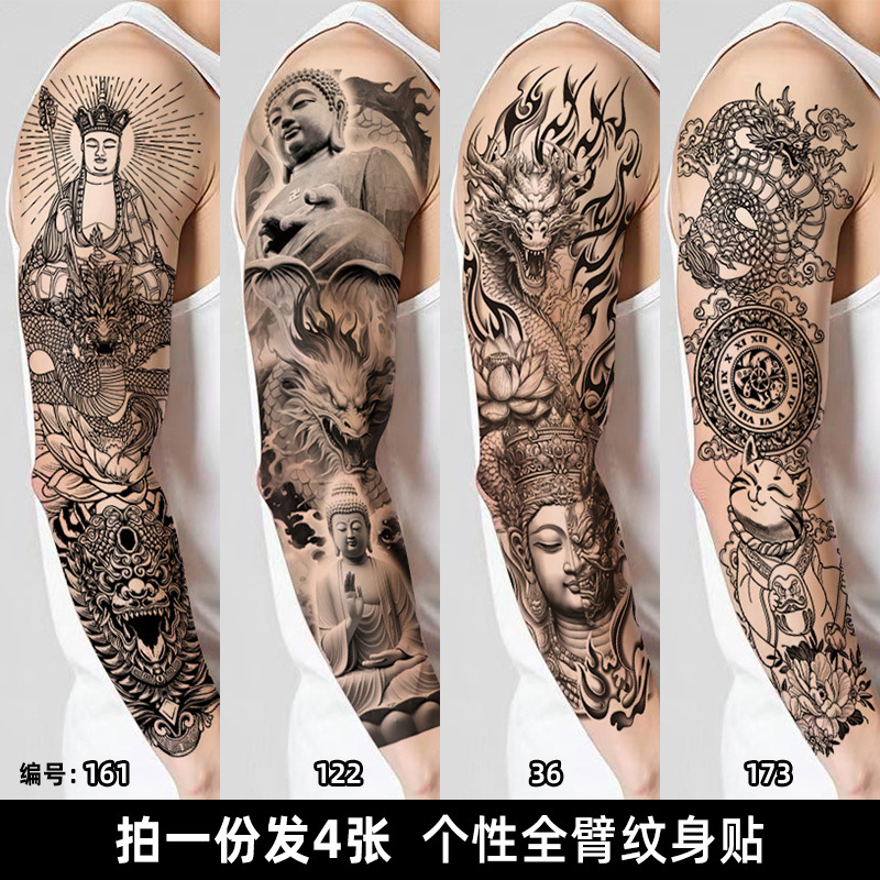 Personalized Black Full-Arm Tattoo Stickers, Waterproof, High-End, Retro, Casual, Cool, Disposable, Temporary, Washable