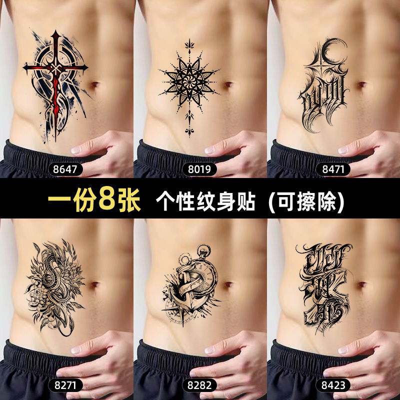 Erasable European and American Style Personalized Fashion Colorful Tattoo Stickers Waterproof for Men to Cover Scars on the Lower Abdomen and Belly