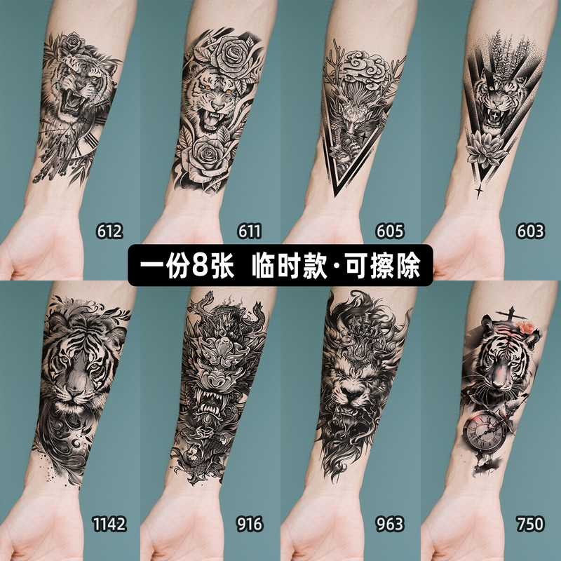 Personalized Tattoo Stickers Waterproof for Men's Forearms and Women's Arms to Cover Scars, High-End Black Tiger Design, Powerful and Handsome New Style