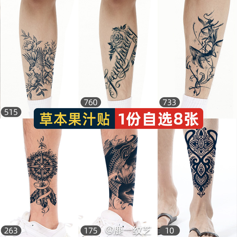 Trendy Men's Style Calf Fake Tattoo, Fashionable Waterproof and Long-Lasting Herbal Juice Tattoo Stickers for Men and Women, High-End Feel, Non-Reflective