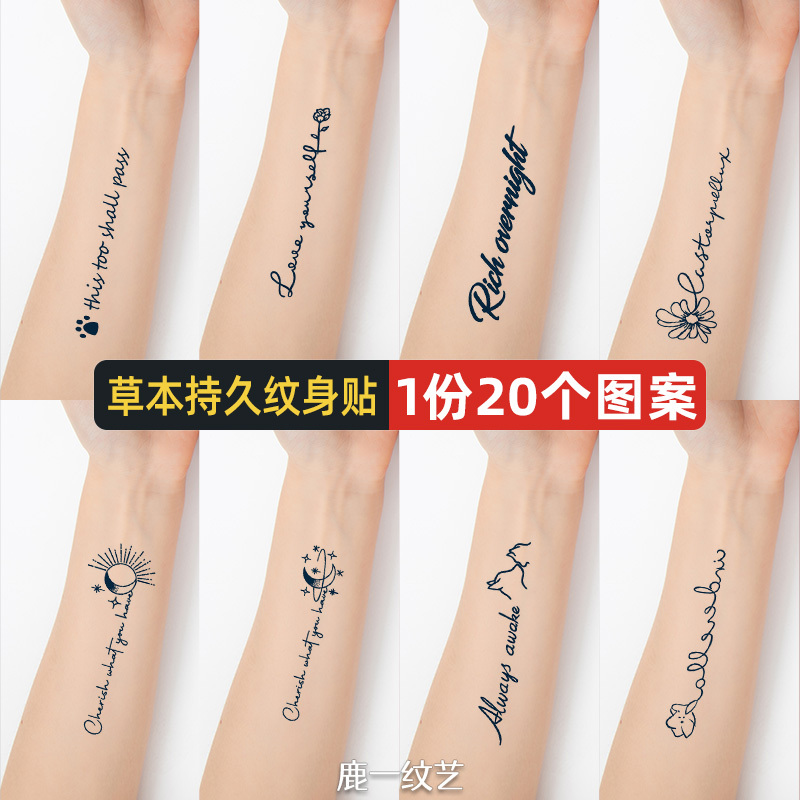 A String of English Flower Tattoo Stickers with a Simple and High-End Feel, Small Arm Herbal Juice Tattoo Stickers for Men and Women, Waterproof, Long-Lasting, Non-Reflective