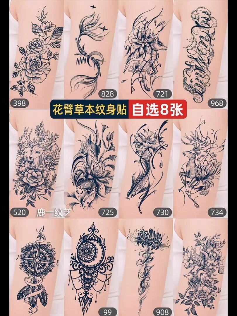 文艺性感森系草本果汁纹身贴女防水持久高级感遮盖疤痕胎记花朵怎么选？_身体彩妆_淘宝美妆网, image size:810x1080