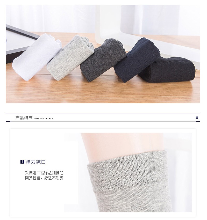 Vớ nam màu rắn vớ nam trong ống polyester cotton vớ Tất nam thoáng khí thấm mồ hôi trong phần dày của bốn mùa 10 đôi tất ngắn cổ