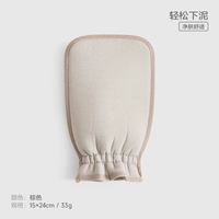 Коричневый [Очень большая модель·7А, антибактериальный материал]