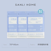 Банное полотенце, 70×140см