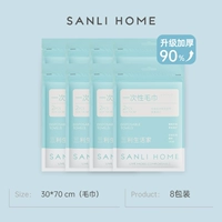 [Толстый 90%] 8 пакетов хлопковых мягких полотенец (всего 16)